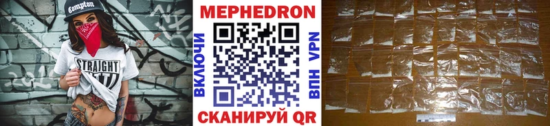 Меф мяу мяу Костомукша