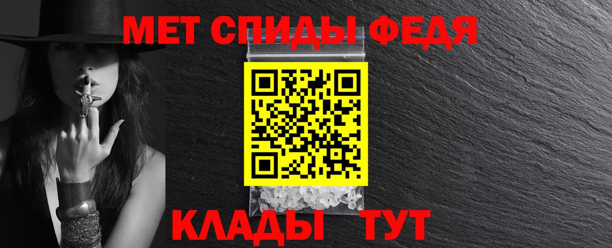 Костомукша  АМФЕТАМИН  Вход с VPN  Амфетамин Premium 