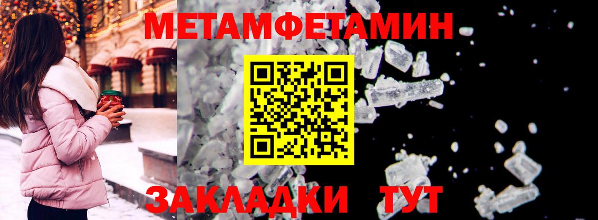 Амфетамин 98% Костомукша