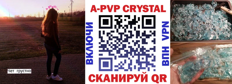 Альфа ПВП мука Костомукша