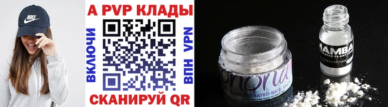 наркошоп  Костомукша  А ПВП крисы CK 
