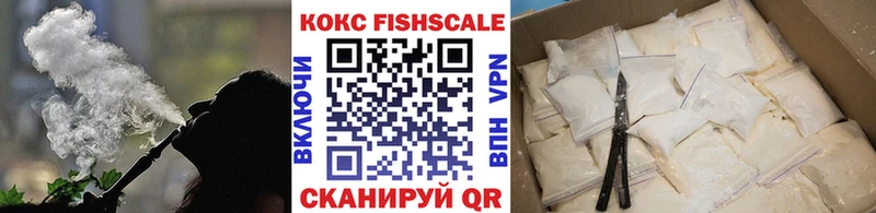 COCAIN FishScale  наркошоп  Костомукша 