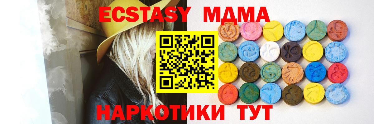 Ecstasy 250 мг  Костомукша  Ecstasy 250 мг 