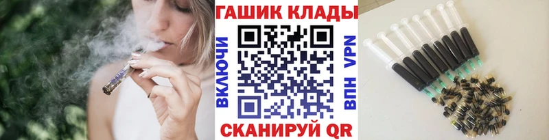ГАШ VHQ закладка Костомукша