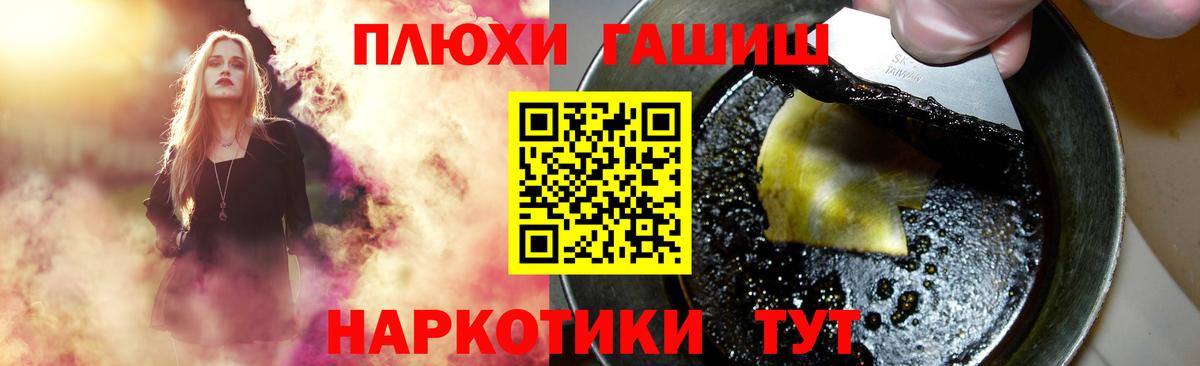 купить наркотики цена  Гашиш 40% ТГК  Вход с VPN  Костомукша  ГАШИШ VHQ 