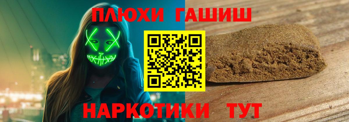 ГАШИШ убойный  Костомукша  ГАШИШ  ГАШ гашик 