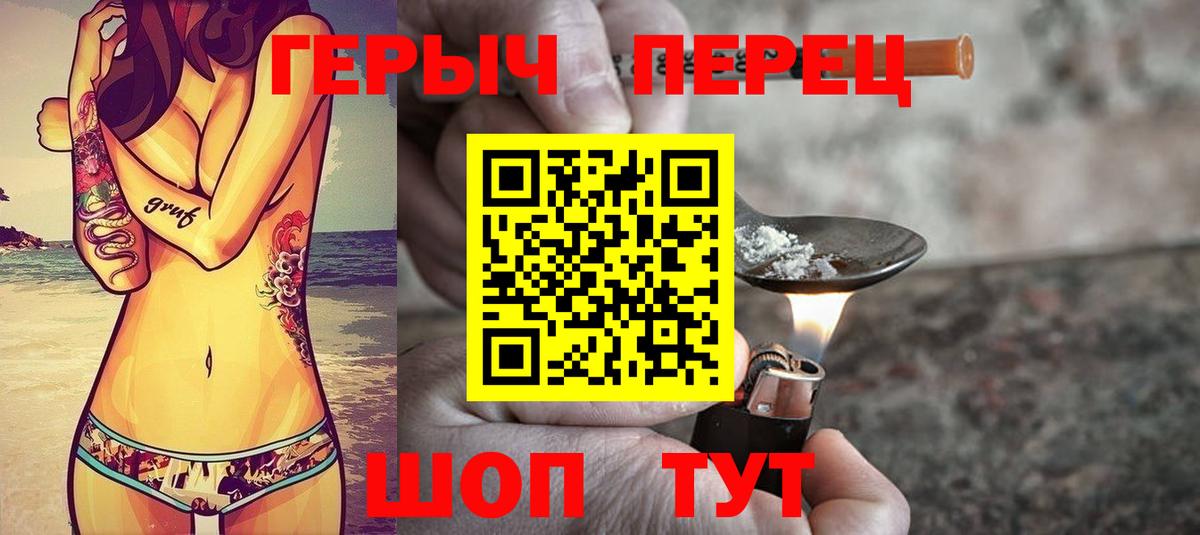 Героин афганец Костомукша