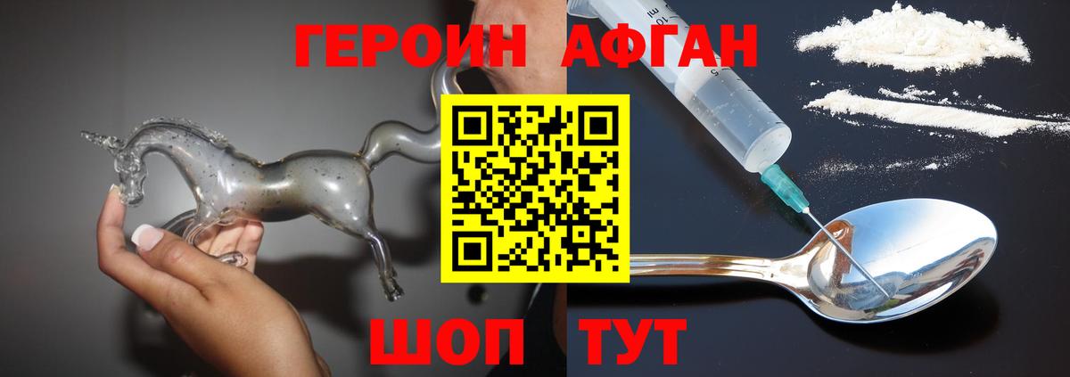 ГЕРОИН гречка  Вход с VPN  Костомукша 