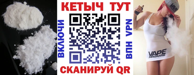 shop клад  Костомукша  Кетамин VHQ 