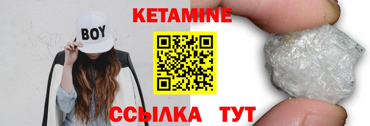 КЕТАМИН VHQ  КЕТАМИН VHQ  Костомукша  KRAKEN ссылки  Вход с VPN 