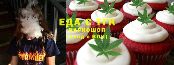 спиды Нефтекумск