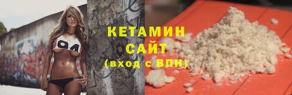 прущие грибы Нея