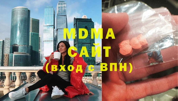 кокаин Нефтегорск