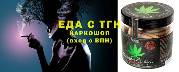 кокаин Нефтегорск