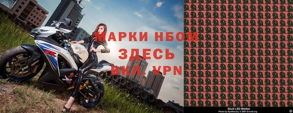 кокаин Нефтегорск