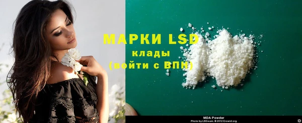 кокаин Нефтегорск