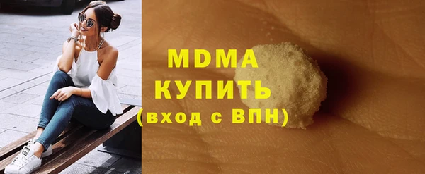кокаин Нефтегорск