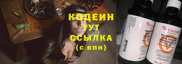 спиды Нефтекумск