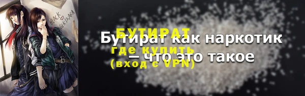 прущие грибы Нея