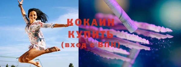 кокаин Нефтегорск