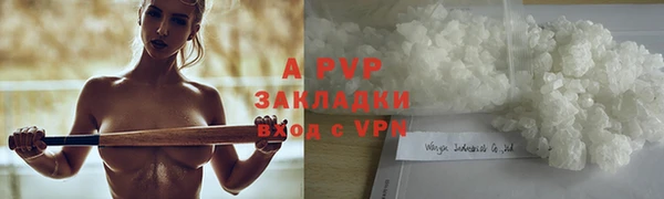 apvp Наволоки