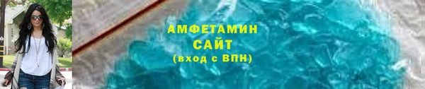 спиды Нефтекумск