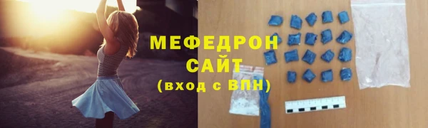 спиды Нефтекумск