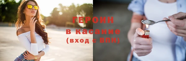 кокаин Нефтегорск
