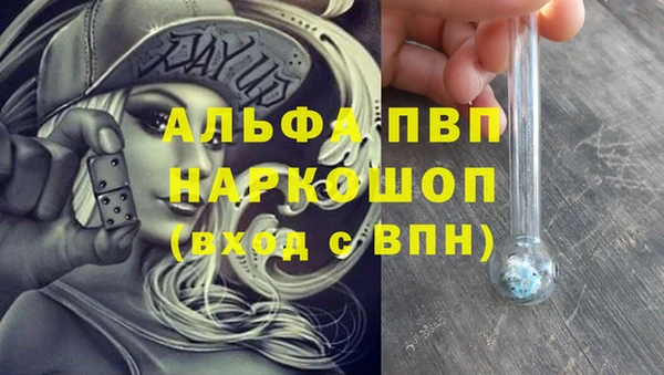 кокаин Нефтегорск