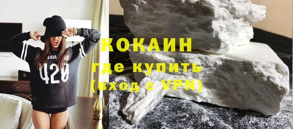 кокаин Нефтегорск