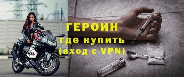 спиды Нефтекумск