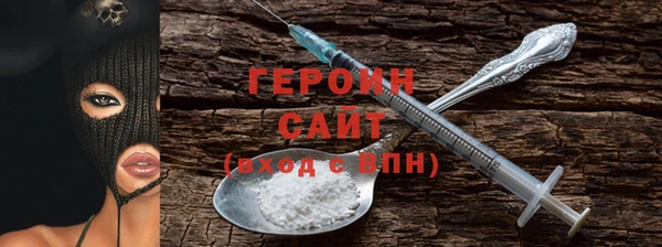 прущие грибы Нея