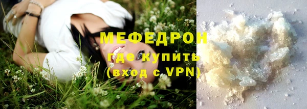 альфа пвп VHQ Бежецк