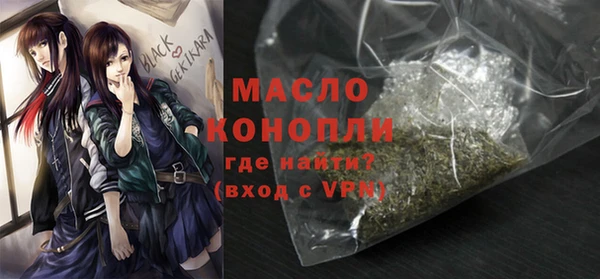 кокаин Нефтегорск