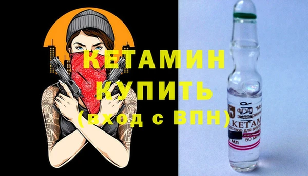 спиды Нефтекумск