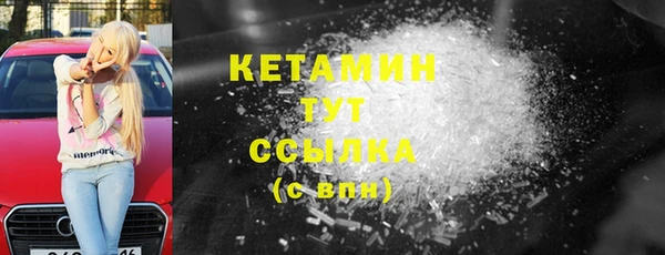 спиды Нефтекумск