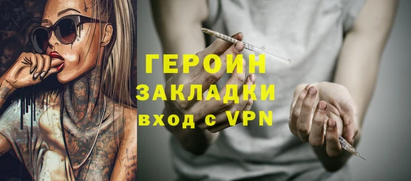 спиды Нефтекумск
