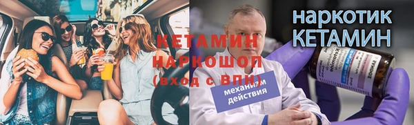 спиды Нефтекумск