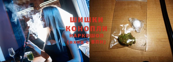 спиды Нефтекумск