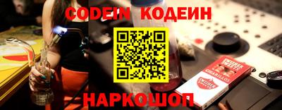 ешки Гай