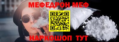 мет Гагарин