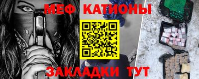 наркотики Беслан