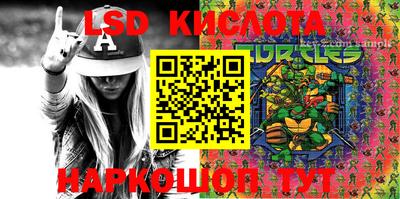 марки lsd Гатчина