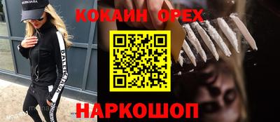 мефедрон мука Берёзовский