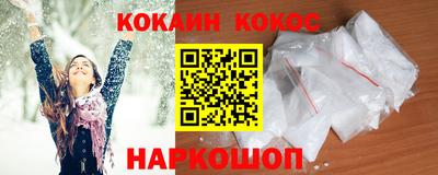 мефедрон мука Берёзовский