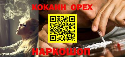 ешки Гай
