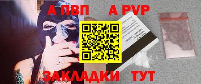 мет Гагарин