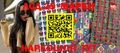 наркотики Беслан