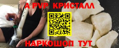 наркотики Беслан