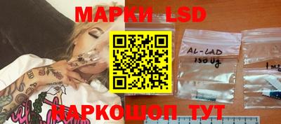 марки lsd Гатчина